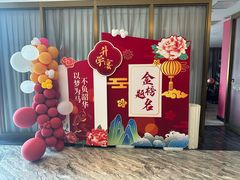 -随和家宴·川菜(杜甫草堂店)