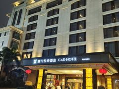 -厦门悦华酒店