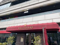 -Wolfgang’s Steakhouse 沃夫冈牛排馆(上海白玉兰广场店)