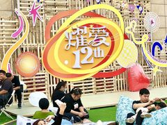 -鹏欣水游城