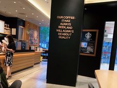 -星巴克臻选(华堂·新辰汇店)