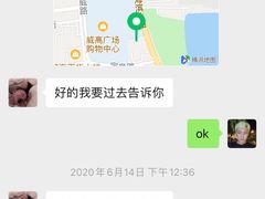 -威高广场