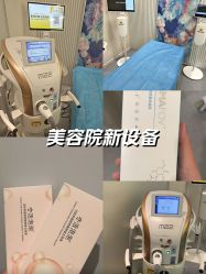 -和颜一美轻医美连锁