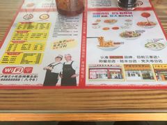 -卢聪艺小吃店(阳翟总店)