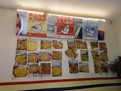 -大力披萨(健康路店)