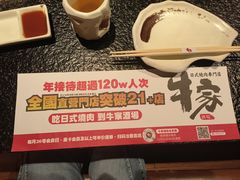 -牛家酒场(7mall店)
