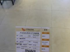-卢米埃影城(住总万科杜比全景声激光店)