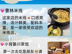 -巧克力渔家.小船海鲜胶东菜(万平口店)