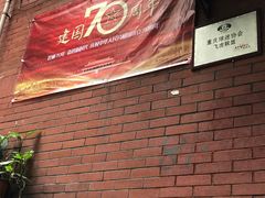 -独雅老火锅(原宏声巷店)