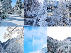 -萍乡武功山风景名胜区
