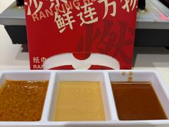 -燃计沙茶皇·香港沙茶火锅(人广旗舰店)