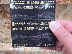 -东江海鲜酒家(艺都分店)