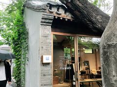 -铃木食堂(杨梅竹店)