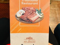 -王妃家(明洞中央店)