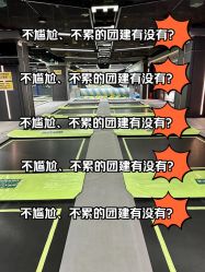 -反弹蹦床公园·亲子乐园·团建·派对(中庚漫游城店)