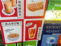 -三厘鸡蛋仔(印力店)