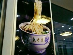 -东方宫中国兰州牛肉拉面(新起街店)