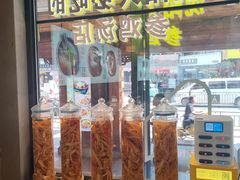 -长顺参鸡汤店(西塔总店)