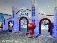-宁波冰雪大世界(北仑区)