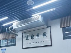 -回坊马二饺子馆