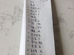 账单-味记盖州小串烧烤海鲜烤肉(鲅鱼圈店)