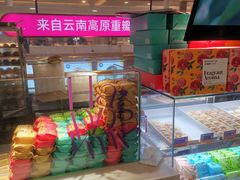 -HappyMiss花满楼·鲜花饼·鲜花茶·伴手礼(上海环球港店)