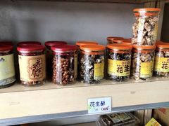 -卡特花生 (卡特农特产店)