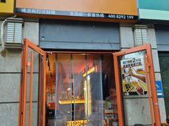 -优布劳精酿酒馆(枣园店)