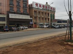 -旅宁大酒店
