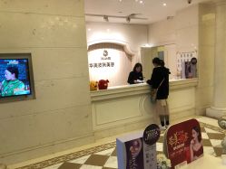-南宁华美医疗美容医院