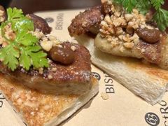 -Bistro 63 创意融合料理(广粤天地店)