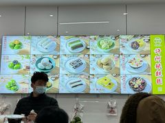 -许阿姨糕团店(南京总店)