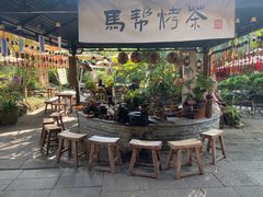 -和顺古镇