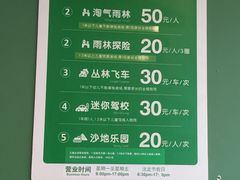 -世界地热博览园