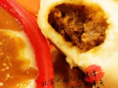 面茶-马记伊源斋涮肉·清真菜(潘家园古玩市场店)