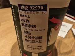 -星巴克(天津鲁能中心第三店)