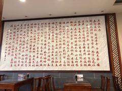 大堂-王興記(中山路店)