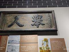 -沧州文庙