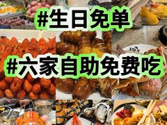 -初色海鲜自助(万丰路店)