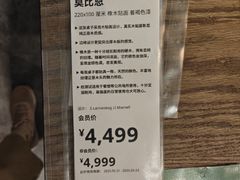-IKEA宜家家居(南京商场)