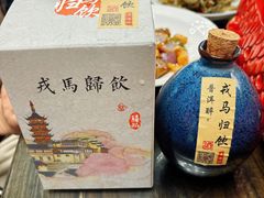 -二泉园老菜馆·百年无锡菜