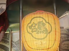 -大鸽饭(汉溪长隆店)