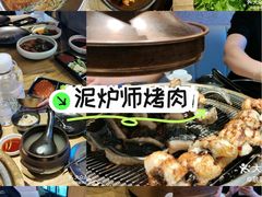 -泥炉烧肉师(新街口金銮巷店)