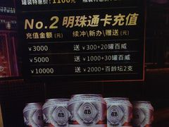 -音乐在线主题氧吧KTV(佳宁娜广场店)