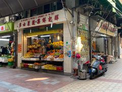 -义顺牛奶公司(新马路老店)