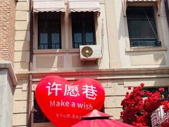 -天津意大利风情旅游区