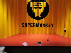 -SUPERMONKEY超级猩猩健身(中山公园店)
