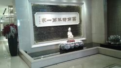 -北京七彩云南翡翠珠宝旗舰店(月坛店)