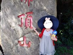 -普陀山慧济禅寺