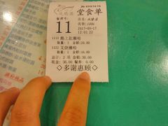 -烧鹅濑(西华路店)